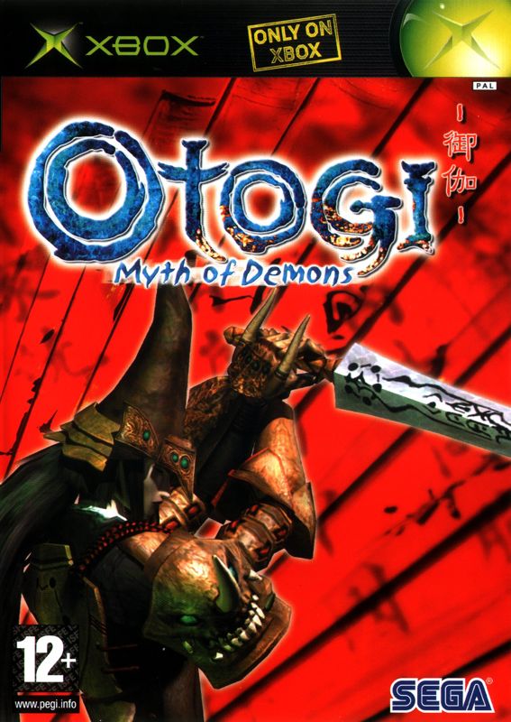 Otogi 1